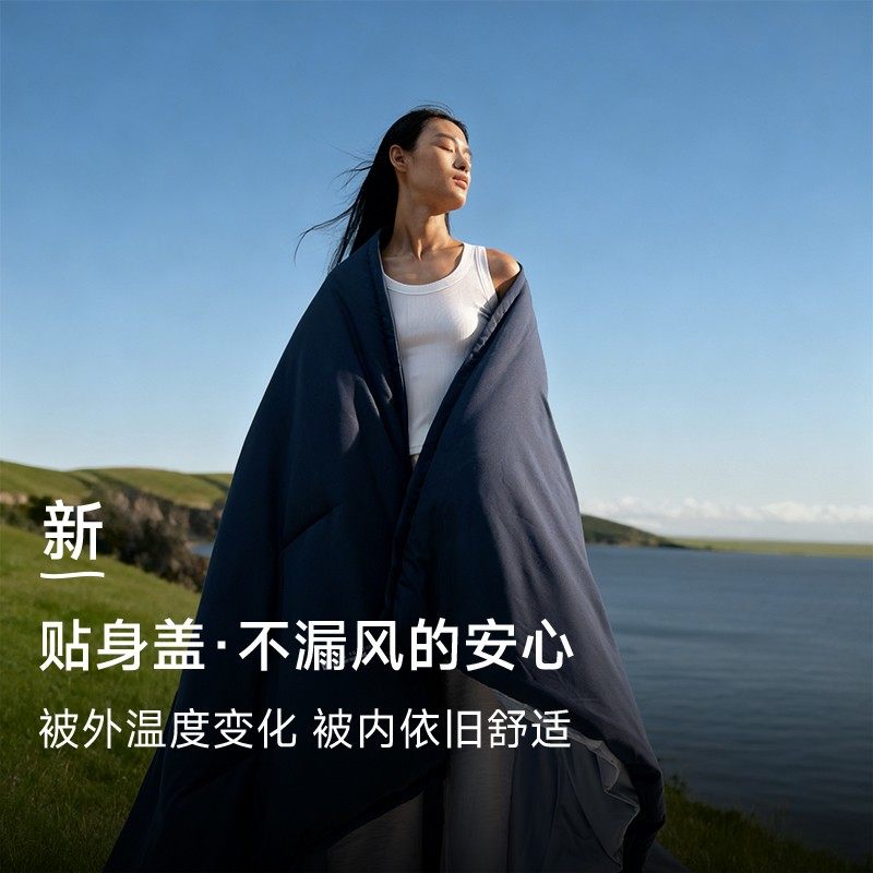 城外深睡控温被Pro2冬被四季被子母被春秋芯柔软亲肤贴身可机洗