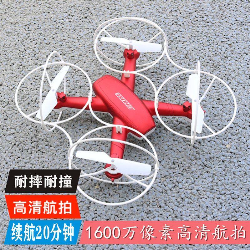 2026新款入门大疆龙儿童中小学生防摔航拍无人机男孩电动遥控飞机