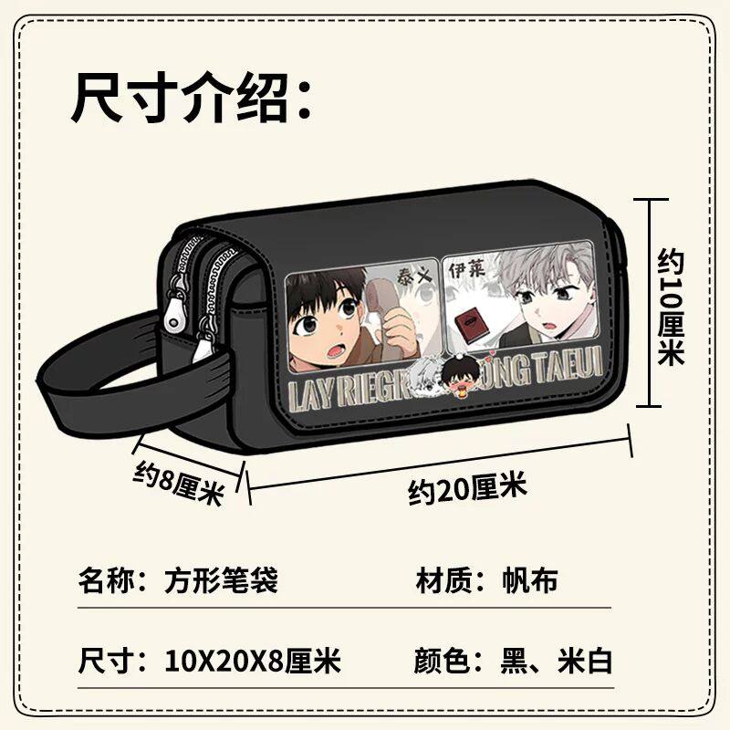 passion 受难曲周边笔盒伊莱泰义明星同款大容量帆布铅笔袋文具盒,模玩/动漫/周边/娃圈三坑/桌游,动漫挂件/文具,淘宝优惠券,粉丝福利购,淘宝优惠卷