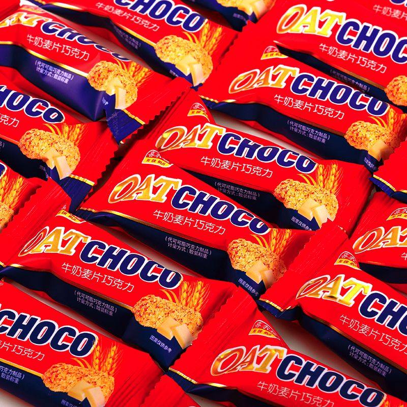 网红燕麦巧克力燕麦酥麦片牛奶棒酥糖零食袋装婚庆年货喜糖果,零食/坚果/特产,巧克力制品,淘宝优惠券,粉丝福利购,淘宝优惠卷