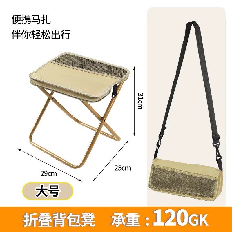 能变成包的折叠凳子便携式马扎户外露营椅笔袋板凳随地坐神器春游