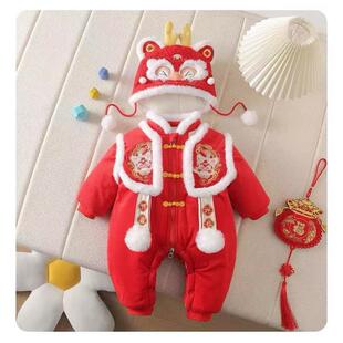 婴儿拜冬年服拜年服婴儿连体衣冬季衣服龙年喜庆拜年男女宝宝新年