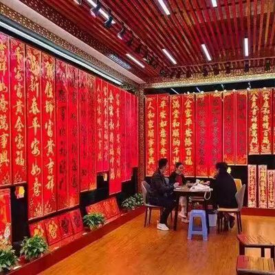 元旦喜庆楼房大门新年对联新款年对联入户门对联过年货金黑字对联