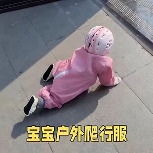 婴儿爬行服户外宝宝冬季外出地板连体爬爬服儿童防脏防水外穿罩衣