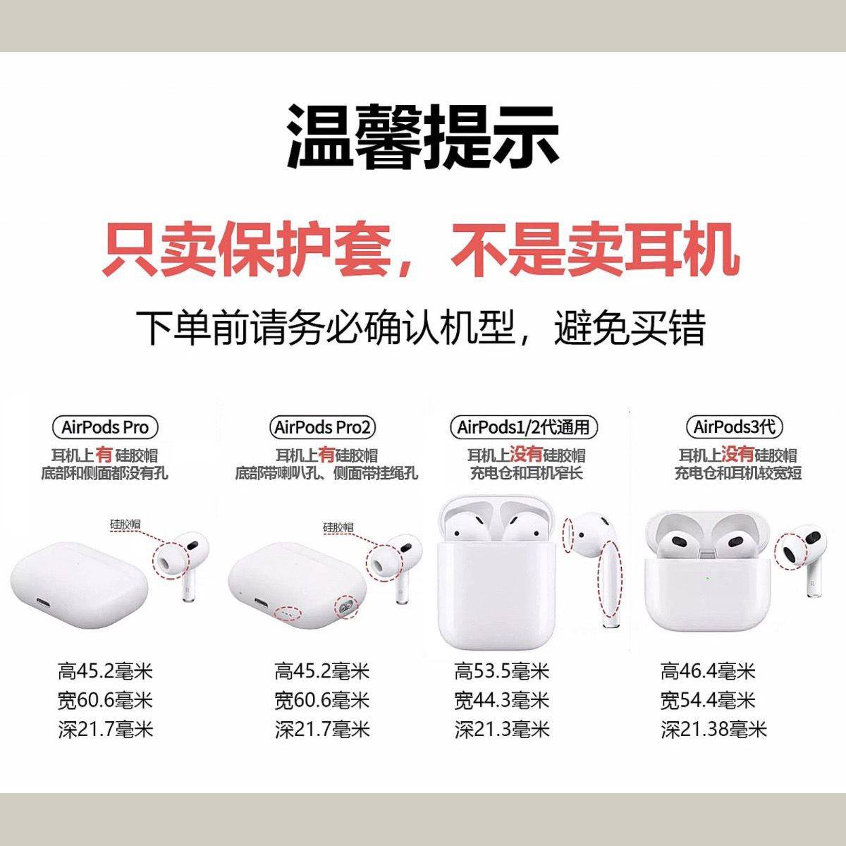 3D打印创意耳机壳可拆卸diy耳机保护罩创意礼物airpods保护套,3C数码配件,耳机保护套,淘宝优惠券,粉丝福利购,淘宝优惠卷