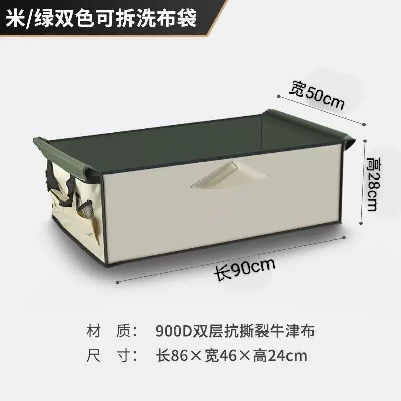 露营车布袋车兜可折叠聚拢型内袋布套布兜营地车拖车野营车内衬袋,户外/登山/野营/旅行用品,户外营地车,淘宝优惠券,粉丝福利购,淘宝优惠卷