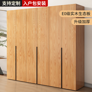 全友家居实木衣柜原木色对开门简易大衣柜小户型定制衣橱整装出租