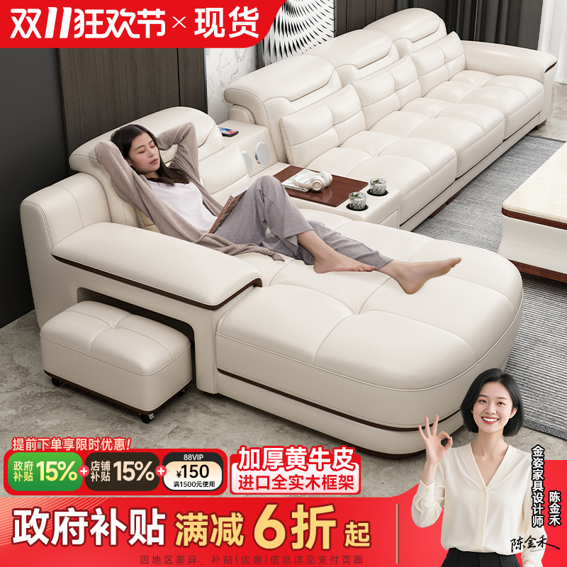 喜临门政府补贴真皮沙发轻奢真皮沙发头层牛皮客厅大小户型客厅现