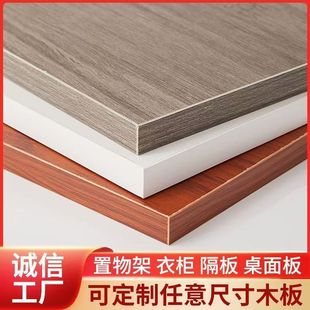 木板自己组装马六甲板材免漆板衣柜板材实木装修板材双面板材木工