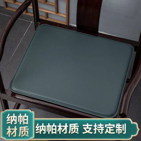 新中式真皮椅垫防水红木沙发坐垫古典椅子圈椅茶椅垫定制皮革坐垫