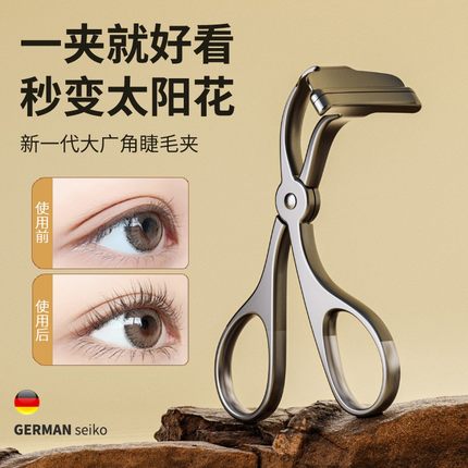 露茨全钢睫毛夹广角女士便携式新手卷翘自然持久定型高档夹太阳花