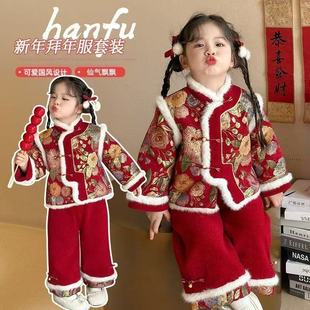 定制配件新款女童冬季拜年服唐装宝宝加绒加厚新年套装儿童喜庆拜