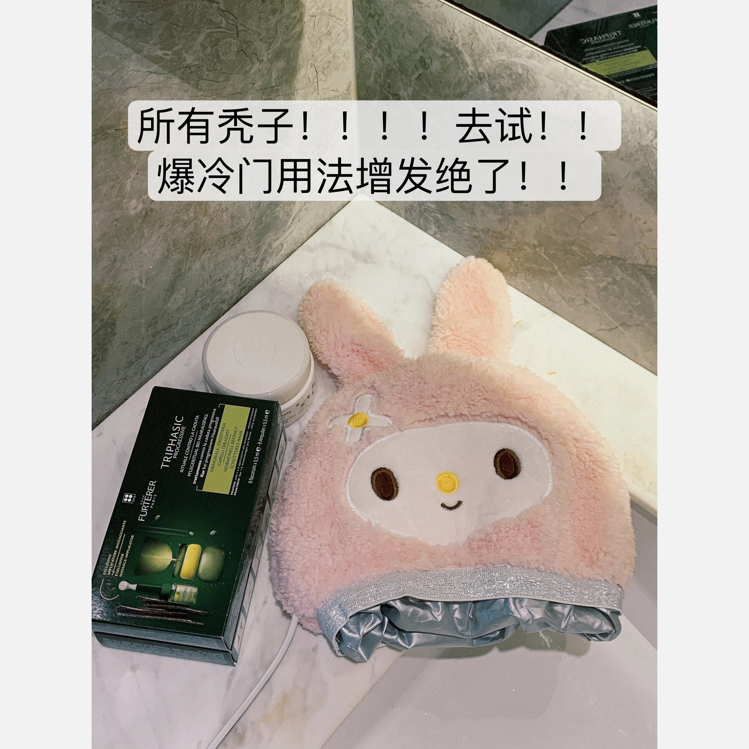 兔子发电加热帽发膜蒸发帽家用染头发烫后护理焗油蒸汽帽子焗油机