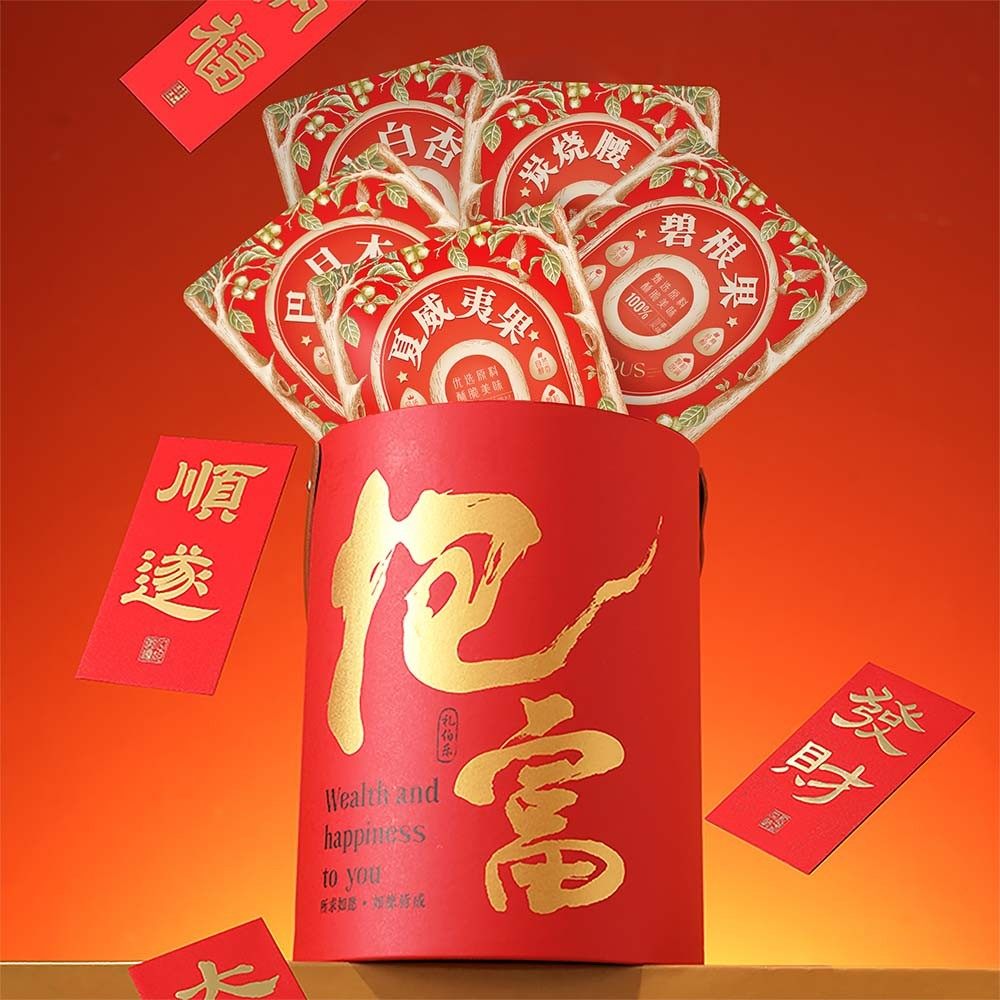 礼伯乐抱富桶新年坚果礼盒高档坚果礼企业团购定制送亲朋送好友,零食/坚果/特产,坚果礼盒,淘宝优惠券,粉丝福利购,淘宝优惠卷