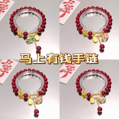国潮招财纳福本命年小马手串复古中式马上有钱情侣转运朱砂色手链