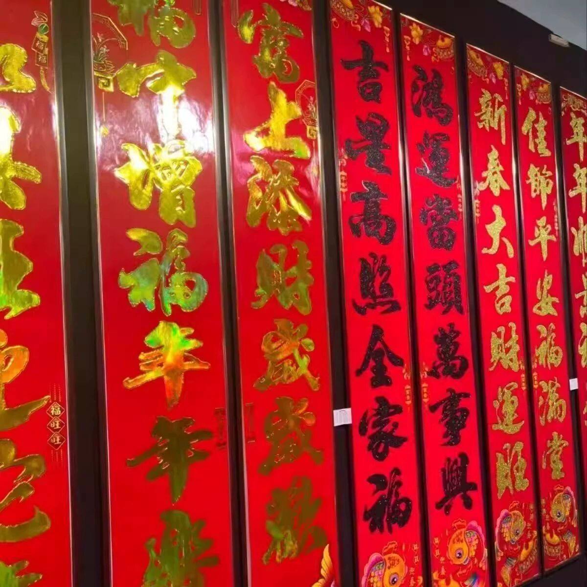 创意元旦门贴装饰入户门对联春联摆摊别墅黑字对联小区门,节庆用品/礼品,福字/窗花/窗贴,淘宝优惠券,粉丝福利购,淘宝优惠卷