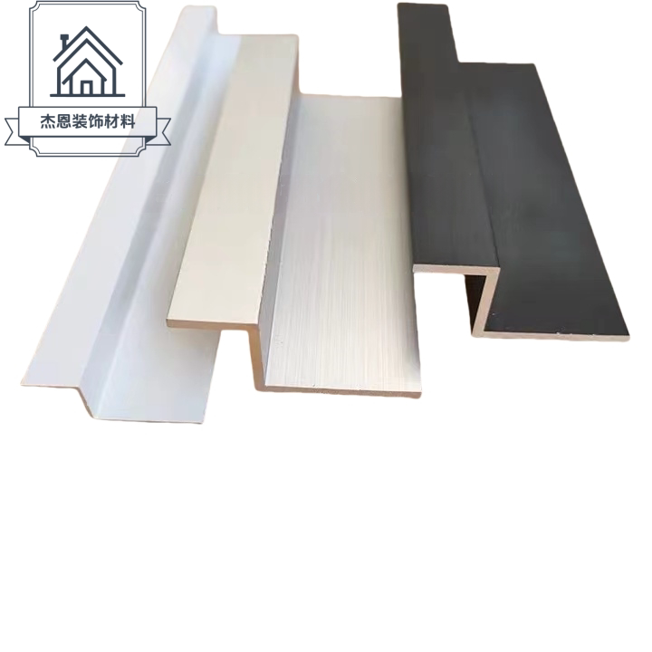 铝合金10*10*10*1mmZ型压边条 挂板展板挂边装饰Z型铝型材 Z字槽