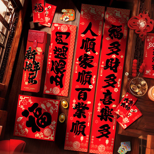 马年对联礼盒2026年新款春联定制公司企业员工高档创意年货大礼包