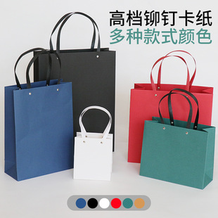 高档特种手提纸袋 纸质结婚手提袋牛皮纸礼品袋现货