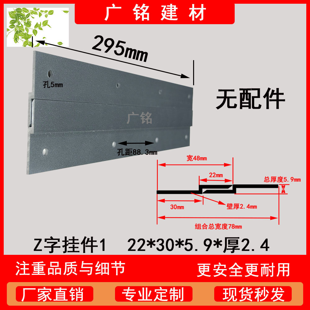 护墙板干挂件 Z型铝合金挂件 装饰画挂件 家装铝挂件五金超长定制