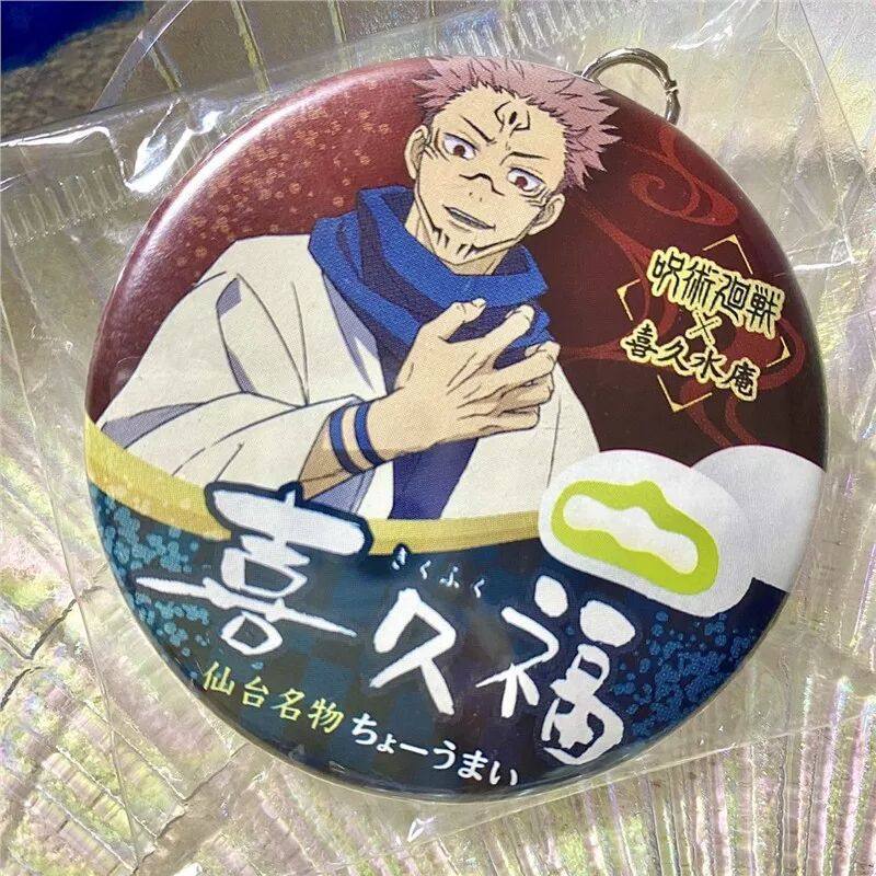 【只出正版】咒术回战日谷 两面宿傩大爷 吧唧挂件徽章卡片谷子,模玩/动漫/周边/娃圈三坑/桌游,动漫徽章/立牌,淘宝优惠券,粉丝福利购,淘宝优惠卷