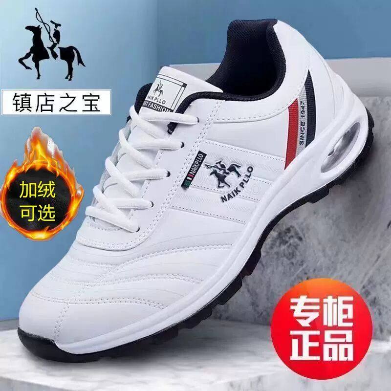 奈客保罗男鞋正品运动鞋耐磨冬季加绒保暖休闲跑步鞋皮面透气,流行男鞋,老爹鞋,淘宝优惠券,粉丝福利购,淘宝优惠卷