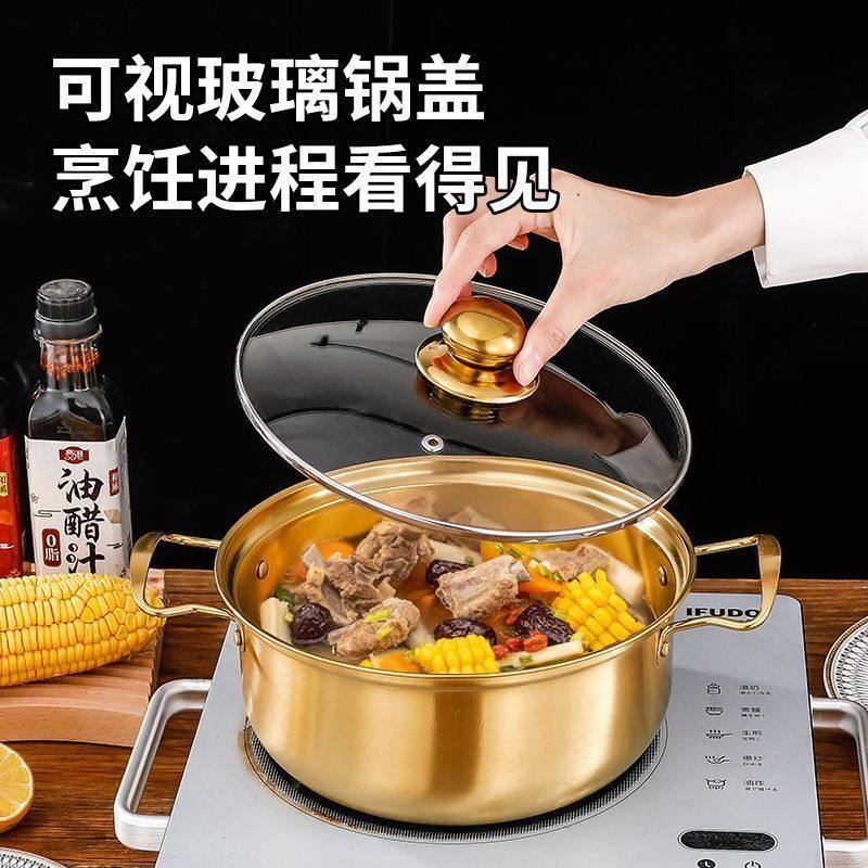 韩式加厚不锈钢复底汤锅奶锅海鲜锅部队火锅金色平底浅锅菜双耳锅,厨房电器,商用汤锅/汤桶/煮面桶,淘宝优惠券,粉丝福利购,淘宝优惠卷