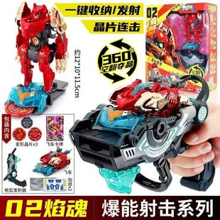 正版爆裂飞车晶码迷踪赤凌风变形绝地雄狮苍穹爆王音波斗鱼玩具