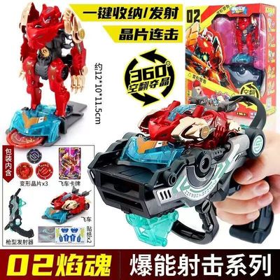 奥迪双钻爆裂飞车裂地崩龙晶片玩具破空长鹰闪电神雕噬乌豹毒纹蜥