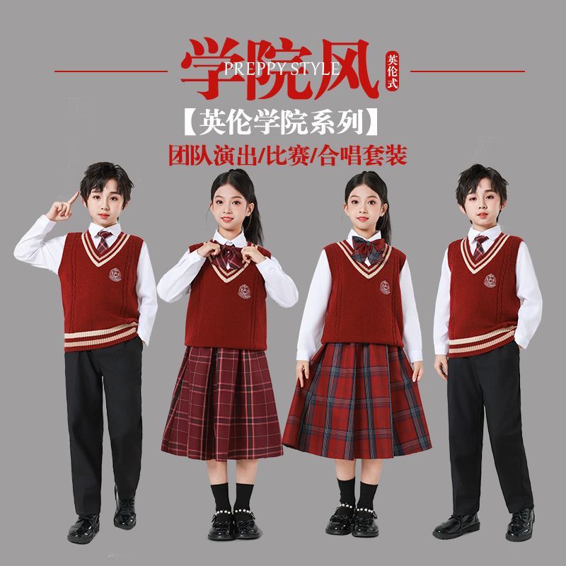 元旦加绒毛衣套装演出服大合唱团诗歌朗诵演出服表演服班服运动会