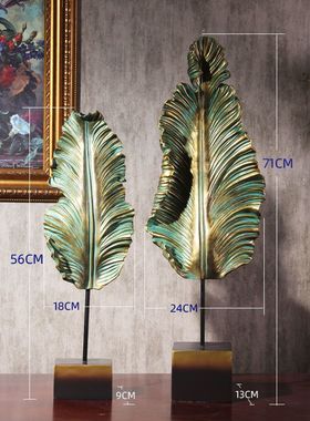 家大叶大开业礼品乔迁新居招财芭蕉叶客厅玄关摆件电视柜新房装饰