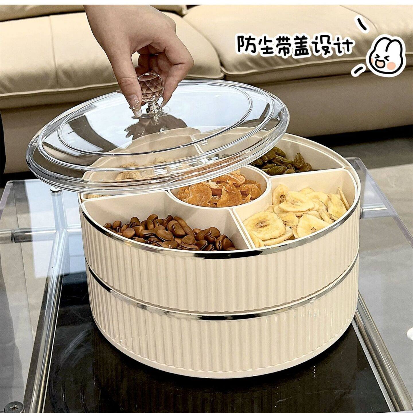 果盘家用客厅茶几点心糖果收纳盒新款密封多层分格旋转坚果水果盘