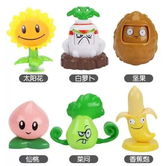 植物大战僵尸向日葵坚果菜问豌豆射手复活萝卜旋转菠萝旋风橡果,玩具/童车/益智/积木/模型,仿真/动物玩偶,淘宝优惠券,粉丝福利购,淘宝优惠卷