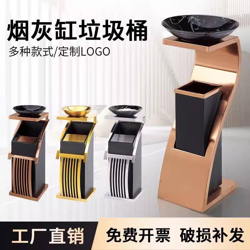 酒店垃圾桶商用大堂电梯口走廊过道不锈钢带烟灰缸立式卫生果皮箱