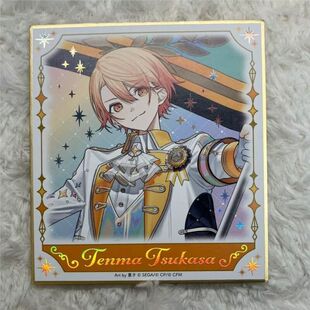 日版色纸 pjsk世界计划缤纷舞台五周年感谢祭色纸 神代类 天马司