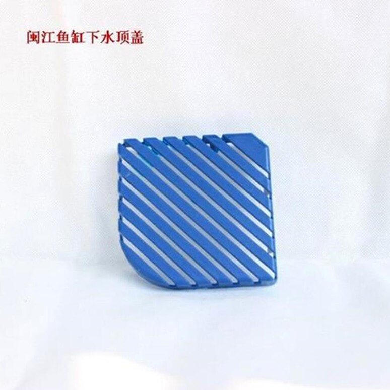 闽江龙鱼缸配件水族箱八星九星灯脚灯头底滤鱼缸上水下水管道配件