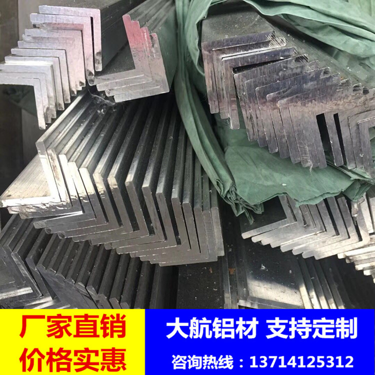 角铝55*55*5mm铝合金型材 diy等边三角铝角 L型铝型材60*60*10mm