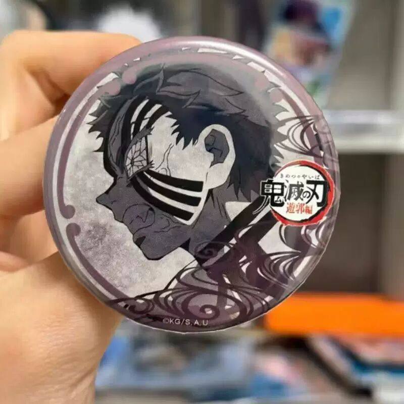 鬼灭之刃游郭篇猗窝座dining吧唧上弦三云纹徽章早期稀有周边,模玩/动漫/周边/娃圈三坑/桌游,动漫徽章/立牌,淘宝优惠券,粉丝福利购,淘宝优惠卷