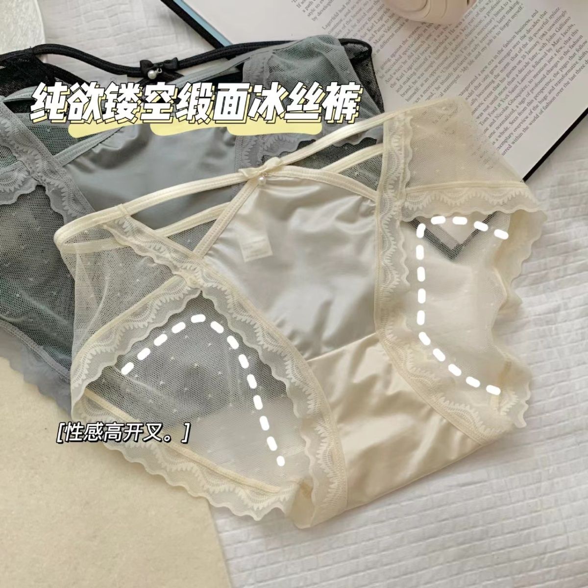 2026爆款内裤女纯棉抗菌裆中腰速干无痕镂空学生纯欲美少女蕾丝性