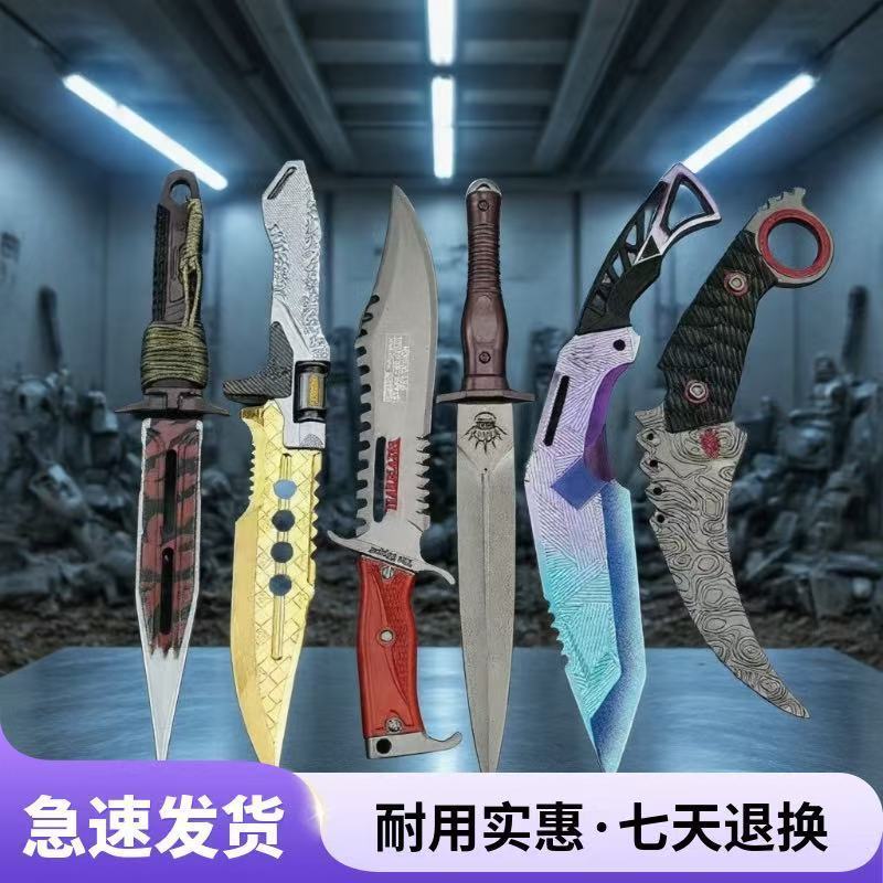 暗区突围刀金属玩具模型