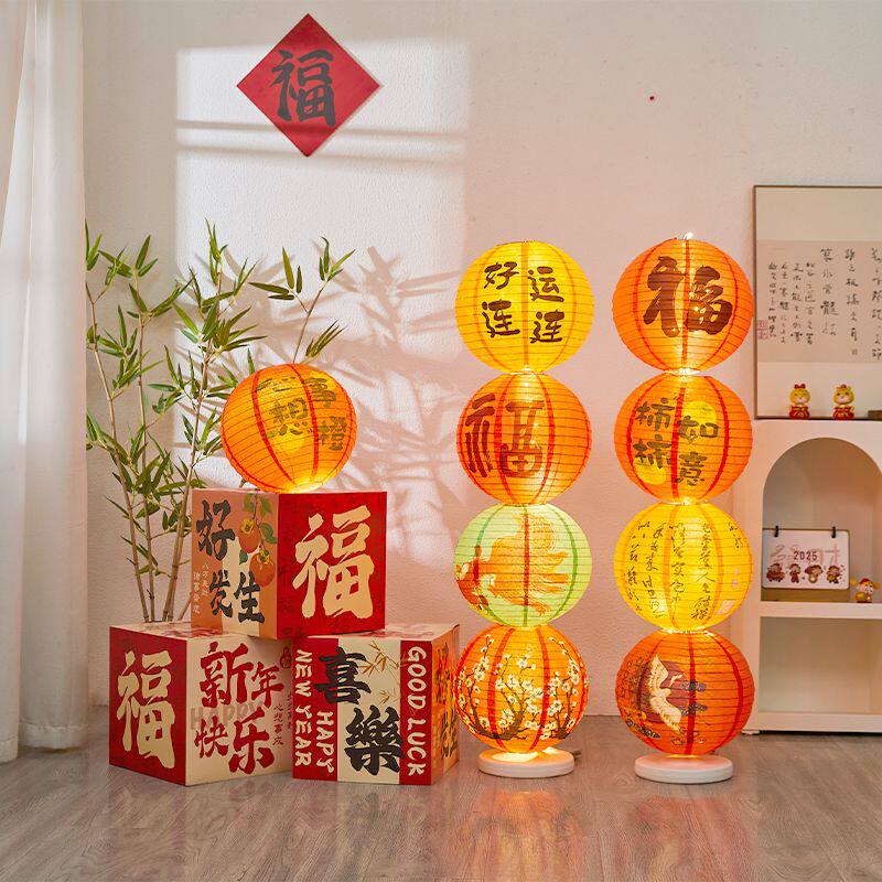 2026新年元宵装饰品摆件堆头国风灯笼礼盒酒店商场场景氛围布置