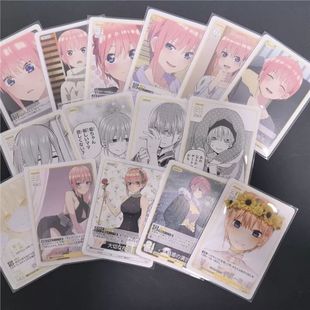 [五等分花嫁]中野五姐妹2弹合集日版TCG日谷一花二乃三玖四叶五花