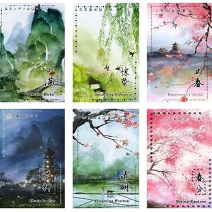 十日终焉朔望月游戏卡牌二十四节气12节日36张全图高清卡片桌游