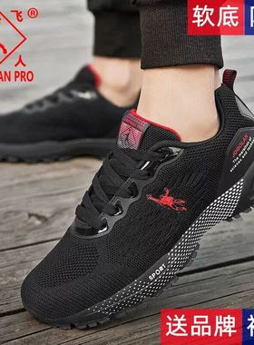 乔丹格兰男鞋正品春秋透气防臭户外登山超轻运动鞋防滑耐磨跑步鞋