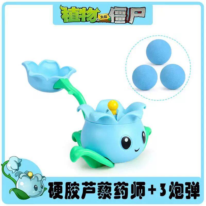 新款植物大战僵尸玩具软胶魅惑菇新七孔加特林机枪射手白鹭花铁锤,玩具/童车/益智/积木/模型,仿真/动物玩偶,淘宝优惠券,粉丝福利购,淘宝优惠卷