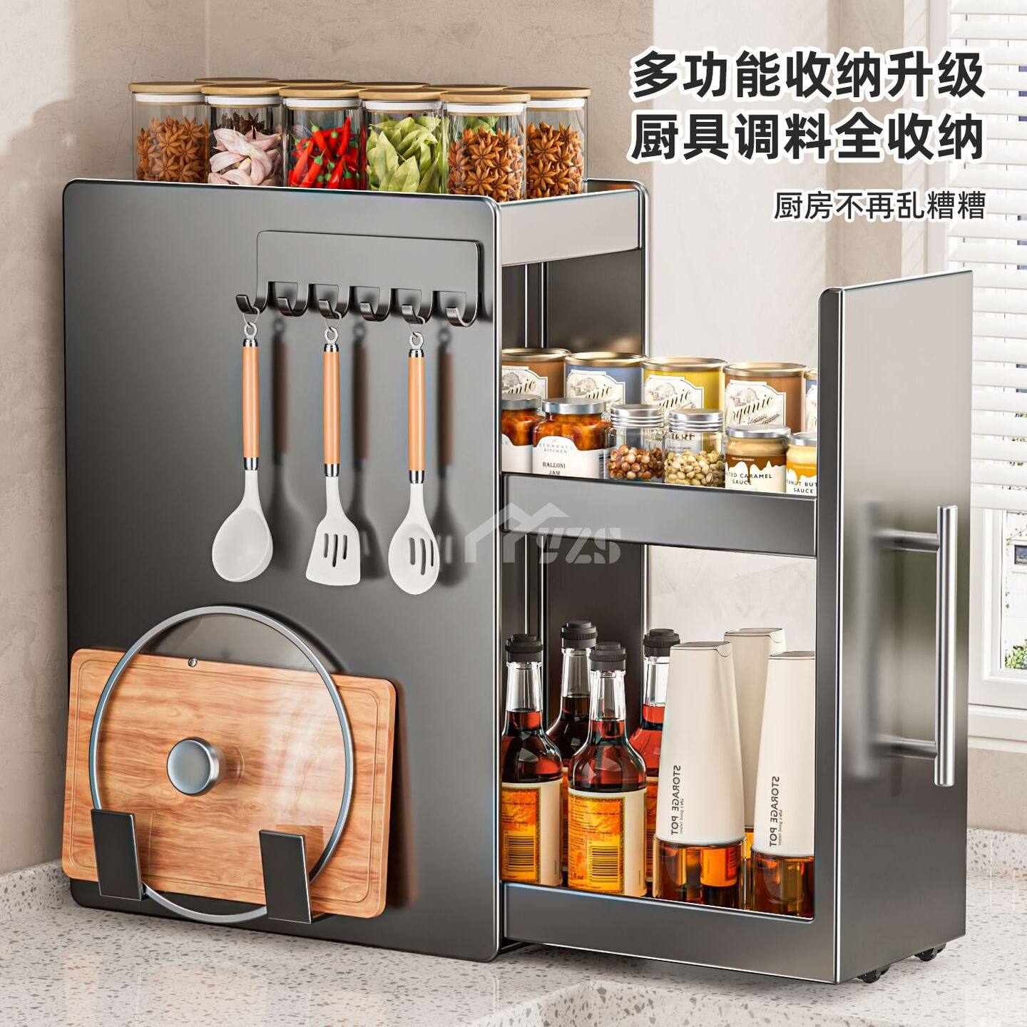 德国进口厨房置物架多功能抽拉式极窄边调料品盐调味罐收纳盒台面,厨房/烹饪用具,调料置物架,淘宝优惠券,粉丝福利购,淘宝优惠卷