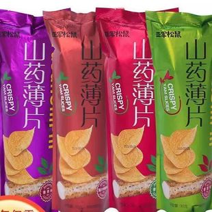 亚军松鼠山药脆片薯片10包山药薄片锅巴零食