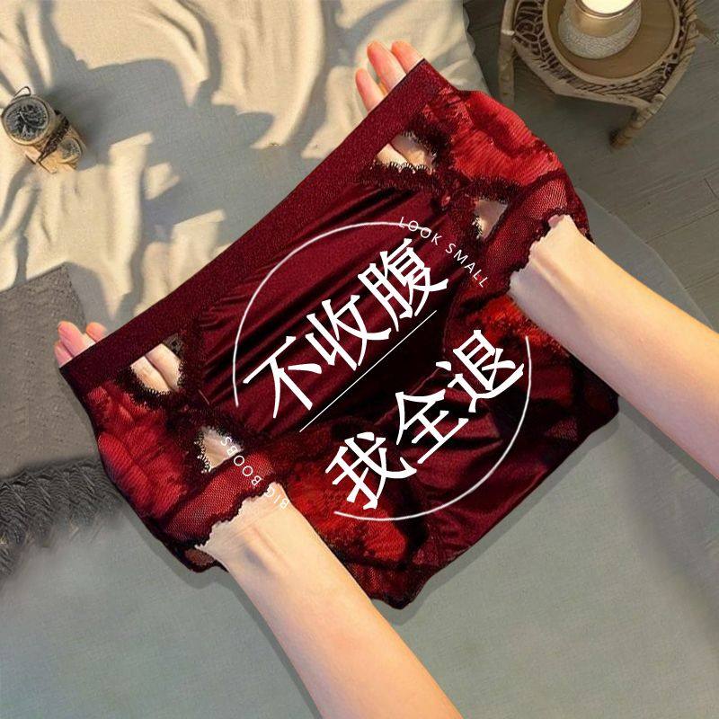 性感高腰蕾丝纯棉抗菌裆包臀收腹塑形提臀镂空女士睡裤家居短裤女,运动/瑜伽/健身/球迷用品,女士泳裤,淘宝优惠券,粉丝福利购,淘宝优惠卷