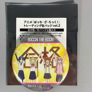 日谷孤独摇滚吧唧正版徽章后藤独场面写伊地知星歌山田凉喜多郁代