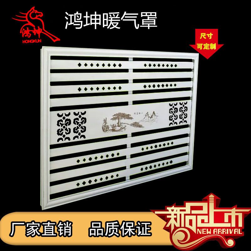 暖气罩 定做铝合金 家用仿钢印花地暖罩防尘罩暖气片罩散热格栅
